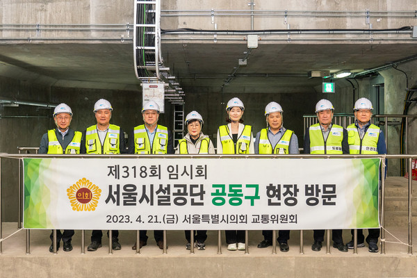 ▲ 서울시의회 상암공동구 현장방문 기념촬영.