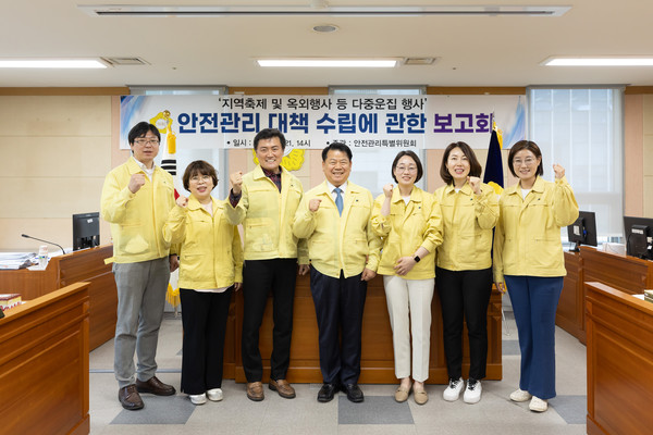 ▲ 구로구 다중운집 행사 안전관리 대책 수립 보고회 기념촬영.