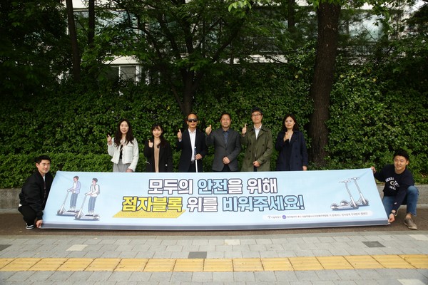 ▲ 키보드 합동 캠페인 전개 모습.