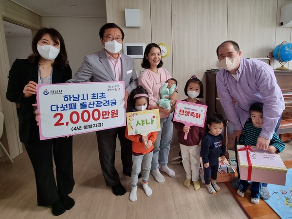 ▲ 5남매 다둥이네 방문한 이현재 하남시장 모습.