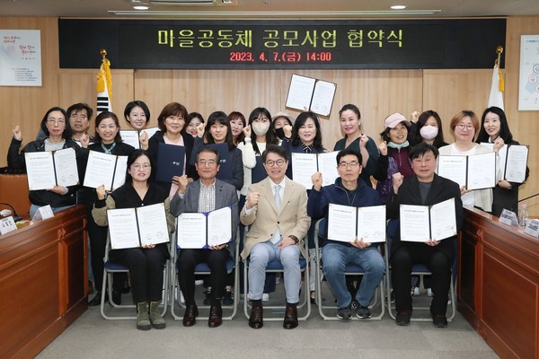 ▲ 마을공동체 공모사업 협약식.