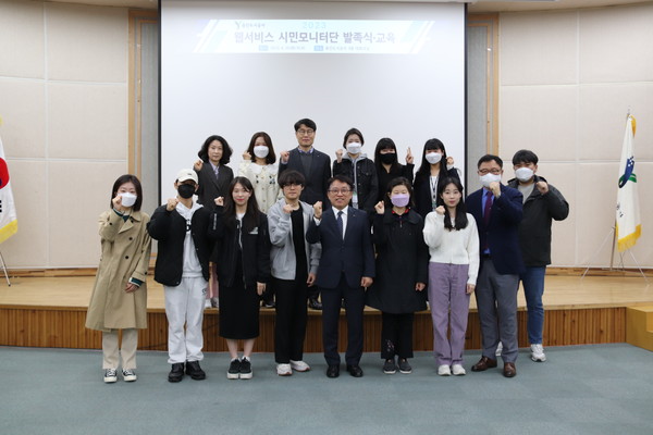 ▲ 제2기 웹서비스 시민모니터단 위촉식.