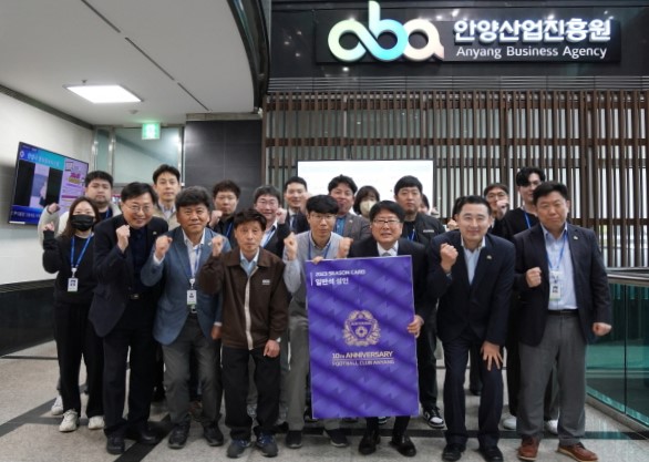 ▲ FC안양 연간회원권 구매에 동참한 산업진흥원 직원들.