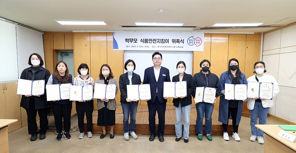 ▲ 박일하 동작구청장(가운데)이 상도동 동작보건소에서 ‘학부모식품안전지킴이 위촉장 및 간담회’를 마치고 기념촬영을 하고 있다.