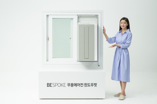 ▲ 삼성전자 모델이 창문형 에어컨 최초로 무풍 냉방 기능이 적용된 '비스포크 무풍에어컨 윈도우핏'을 소개하고 있는 모습. /뉴시스