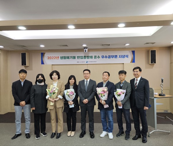 ▲ 강화군 반입총량제 시상 모습.