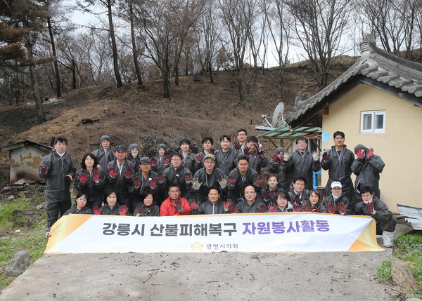 ▲ 강릉시 산불피해복구 봉사활동 기념촬영하는 광명시의회 의원들.