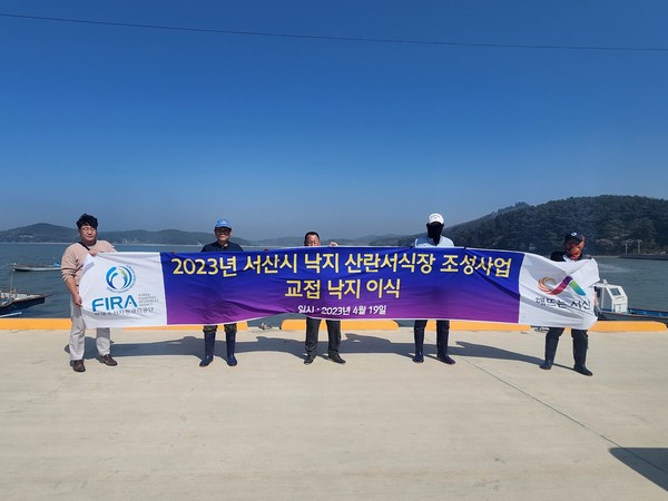 ▲ 한국수산자원공단 서해본부, 서산시 낙지 산란서식장 조성사업 교접 낙지 이식 단체사진.