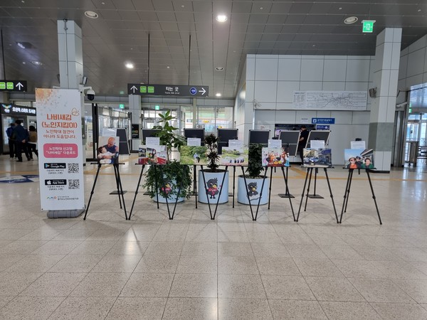 ▲ 오산역환승센터 사진전.