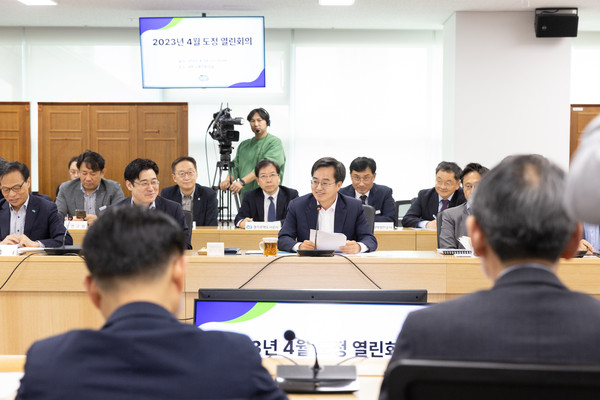 ▲ 26일 오후 경기도청 다목적회의실에서 김동연 경기도지사, 오병권 행정1부지사, 경기도 실 ,국장 등이 참석한 가운데 도정 열린회의가 열리고 있다.