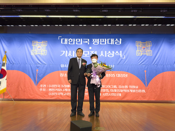 ▲ 남종섭 의원, 평판대상 수상 기념촬영.