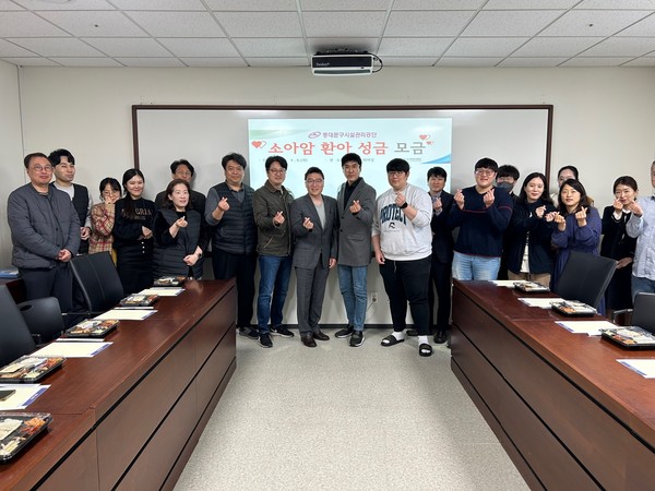 ▲ 동대문구시설관리공단 '소아암 환아 성금 모금' 지원 활동.