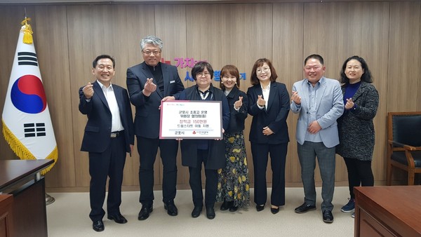 운영위원장 협의회 장학금 기탁