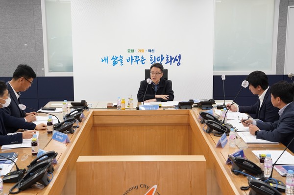 뱃놀이축제 추진상황보고회