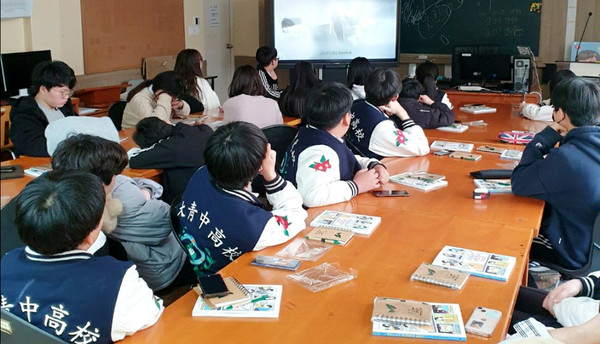청소년 자원봉사 아카데미