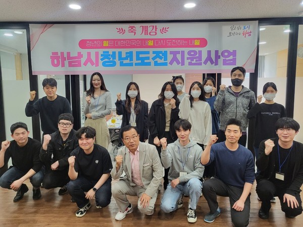 청년도전 지원사업 프로그램 개강