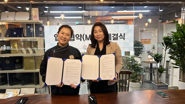 동두천시가족센터, 스타셰프 실용전문학교 업무협약(MOU) 체결
