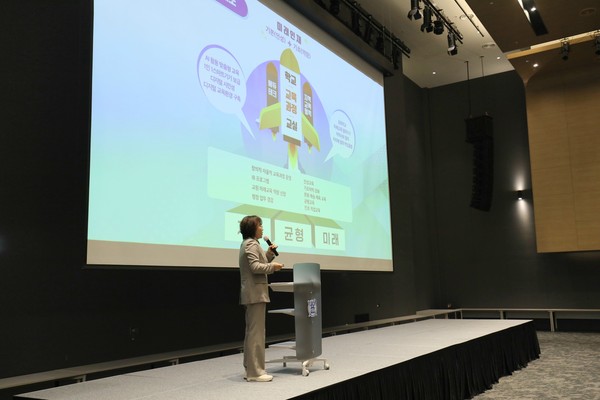 ▲ 경기도교육청 2023 교장 지구장학협의회 워크숍.