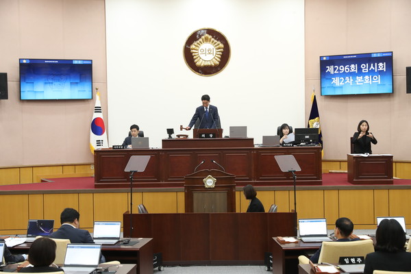 ▲ 제296회 성북구의회 임시회 제2차 본회의 모습.