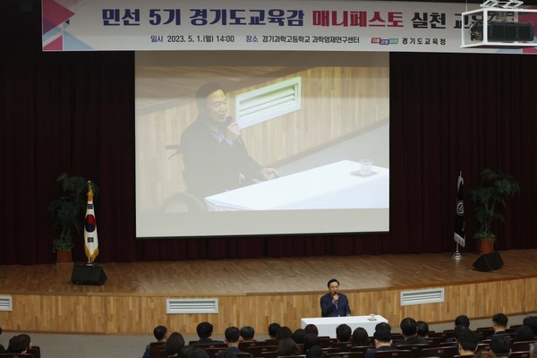 ▲ 매니페스토 실천 교육 현장.
