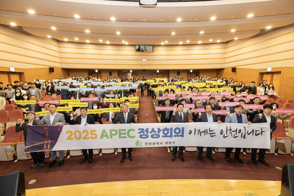 ▲ 계양구 5월 공감·소통의 날 행사 개최 모습.