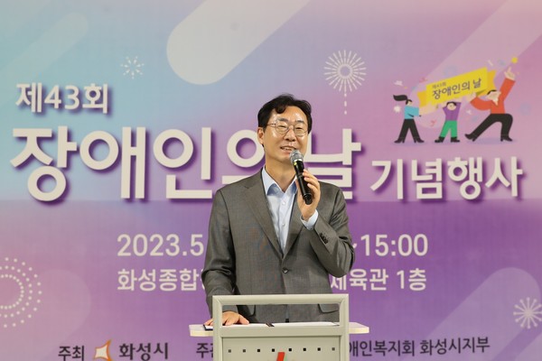 ▲ 제43회 장애인의 날 기념행사에 참석한 정명근 화성시장.