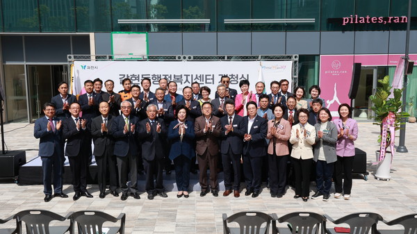 ▲ 과천시 갈현동 행정복지센터 임시청사 개소식.