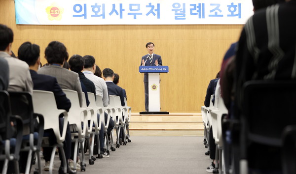 ▲ 염종현 의장, 5월 월례조회서 발언하는 모습.