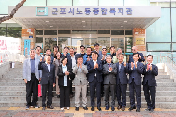 ▲ 군포시 비정규직 지원센터 개소식 모습.