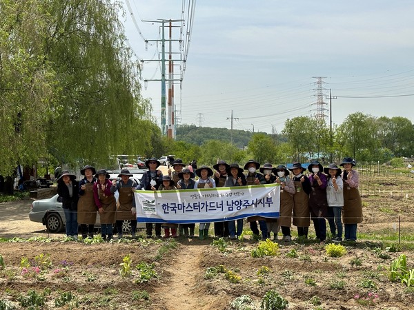 ▲ 한국마스터가드너 남양주시지부 회원들이 자원봉사로 손바닥 정원을 조성했다.
