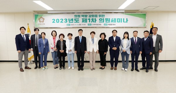 ▲ 의원 세미나 기념촬영.