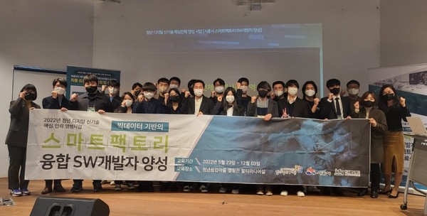 ▲ 시흥시 스마트 팩토리 융합개발자 교육 업무 협약 개최 모습.