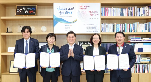 ▲ 광명시 지역발전 위한 업무협약 체결 모습.