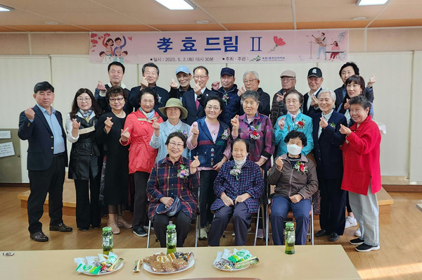 ▲ 연수구 지역 어버이날 효 행사 개최 모습.