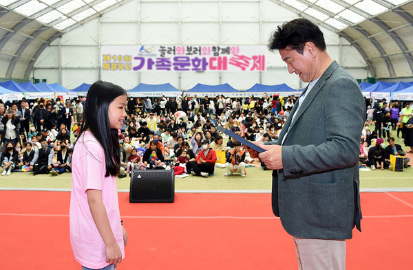 ▲ 의정부시 가족문화대축제 개최 모습.