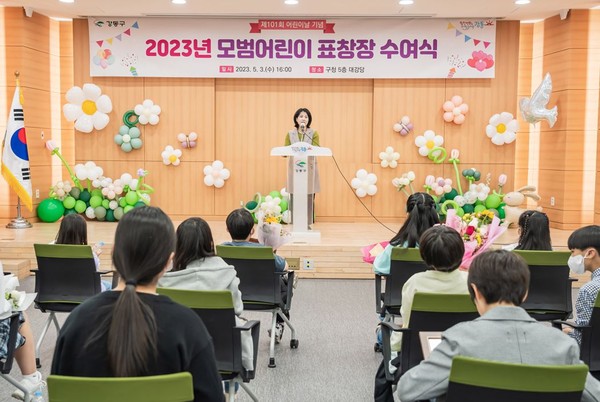 ▲ 모범어린이 표창 수여식.