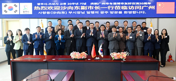 ▲ 광주왕실도자기축제 국내외 교류 대표단 축하 방문 모습.