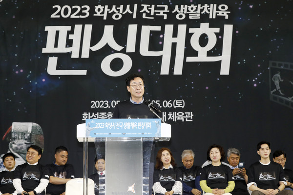 ▲ 화성시 전국생활체육 펜싱대회 성료.