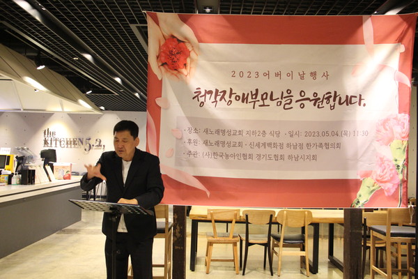 ▲ 신세계백화점 하남점 어버이날 후원품 전달.