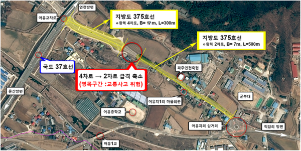 ▲ 파주시 적성면 어유지리 지방도 375호선 위치도.