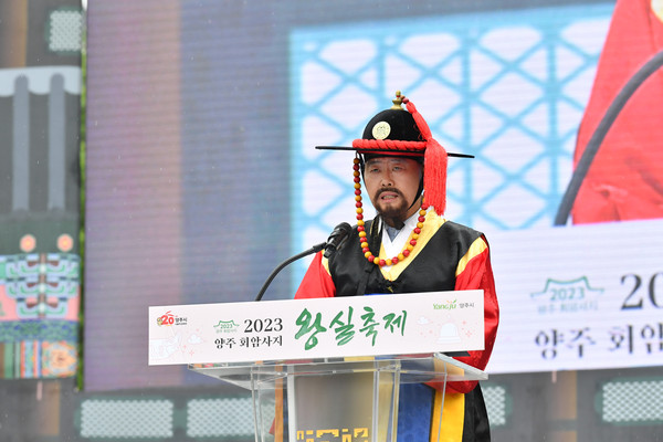 ▲ 양주 회암사지 왕실축제 개막을 알리는 강수현 양주시장.