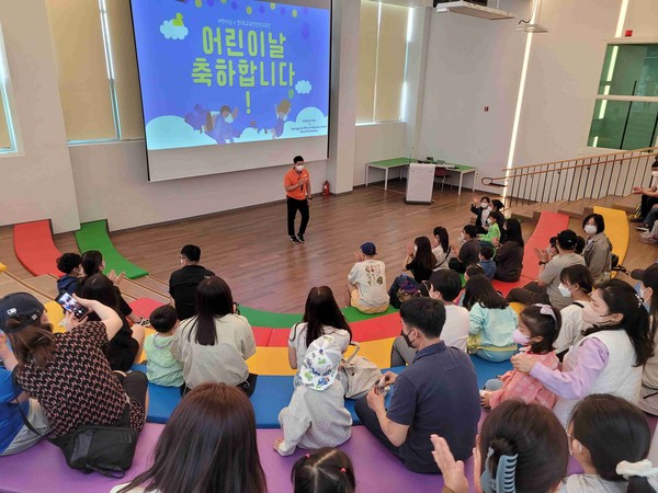 ▲ 경기도교육청안전교육관, 어린이날 안전체험 행사 개최 모습.