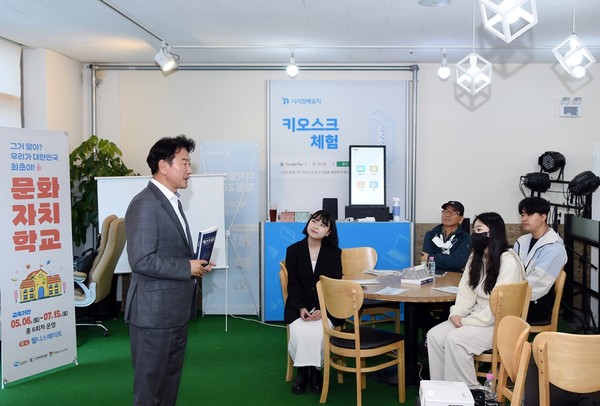 ▲ 김동근 의정부시장이 문화자치학교 개강식에 참석해 격려하고 있다.