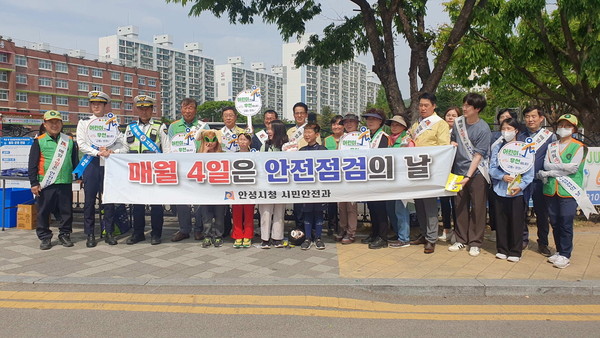 ▲ 안성시 스쿨존 옐로카드 교통안전 캠페인 실시 모습.