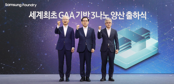 ▲ 세계 최초 GAA 기반 3나노 양산 출하식. /뉴시스