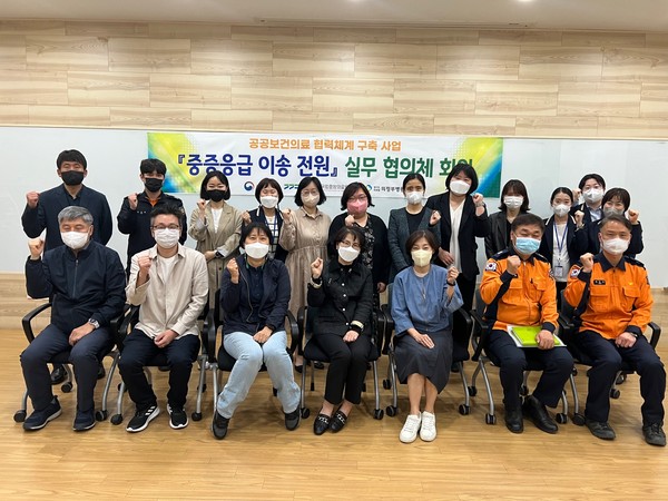 ▲ 중증응급 이송·실무협의체 회의 단체사진.