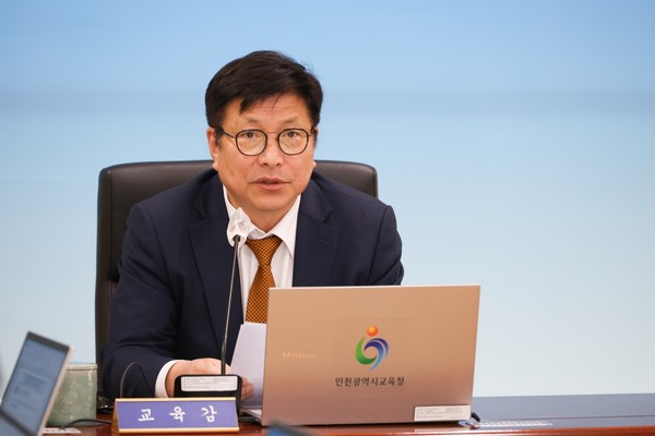 ▲ 도성훈 인천광역시교육감.