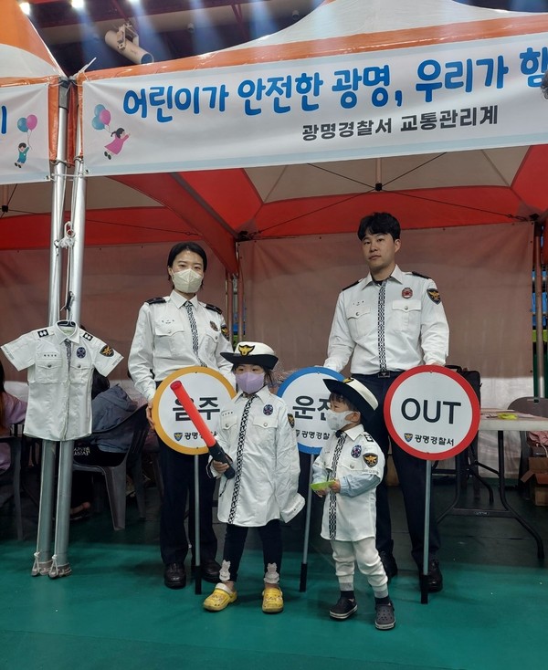▲ 어린이날 경찰체험부스 운영 및 교통안전 캠페인 실시 모습.