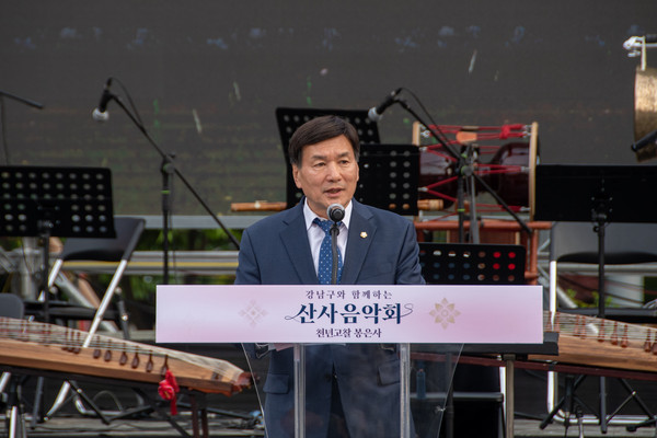 ▲ 지난 5월 7일 ‘강남구와 함께하는 산사 음악회’ 에서 강남구의회 전인수 부의장이 축사를 하고 있다.