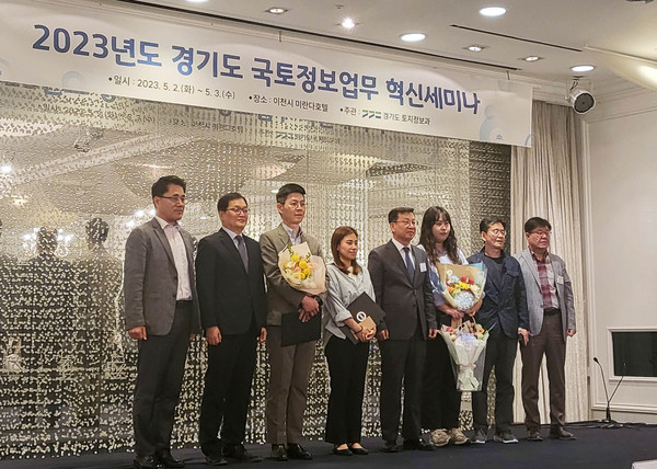 ▲ 용인특례시 경기도 국토정보업무 혁신 세미나 최우수상 수상 모습.
